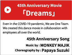 45th Anniversary movie「Dreams」